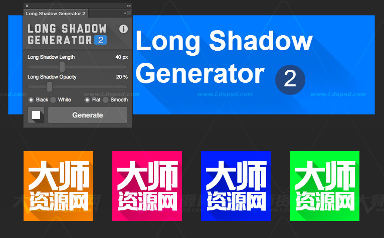 Long Shadow Generator 2,极品PS扩展面板－长影制作